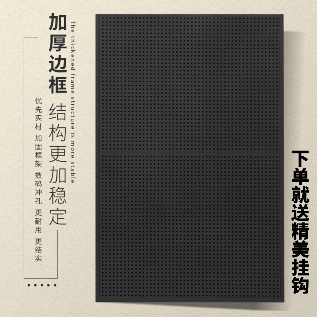可定洞洞板置物架五金工具挂板收纳壁挂展示架超市货架工具墙挂钩