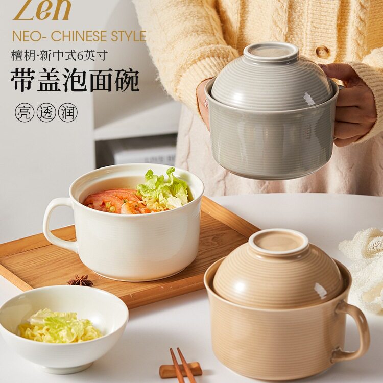即物陶瓷泡面碗带盖宿舍用学生个人专用大汤碗一人食碗筷餐具家用