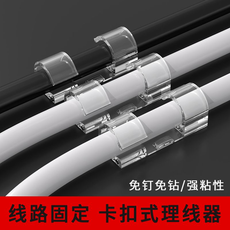 净水器软管固定卡扣2分3分PE管夹直饮水管固定器免打孔导流管配件