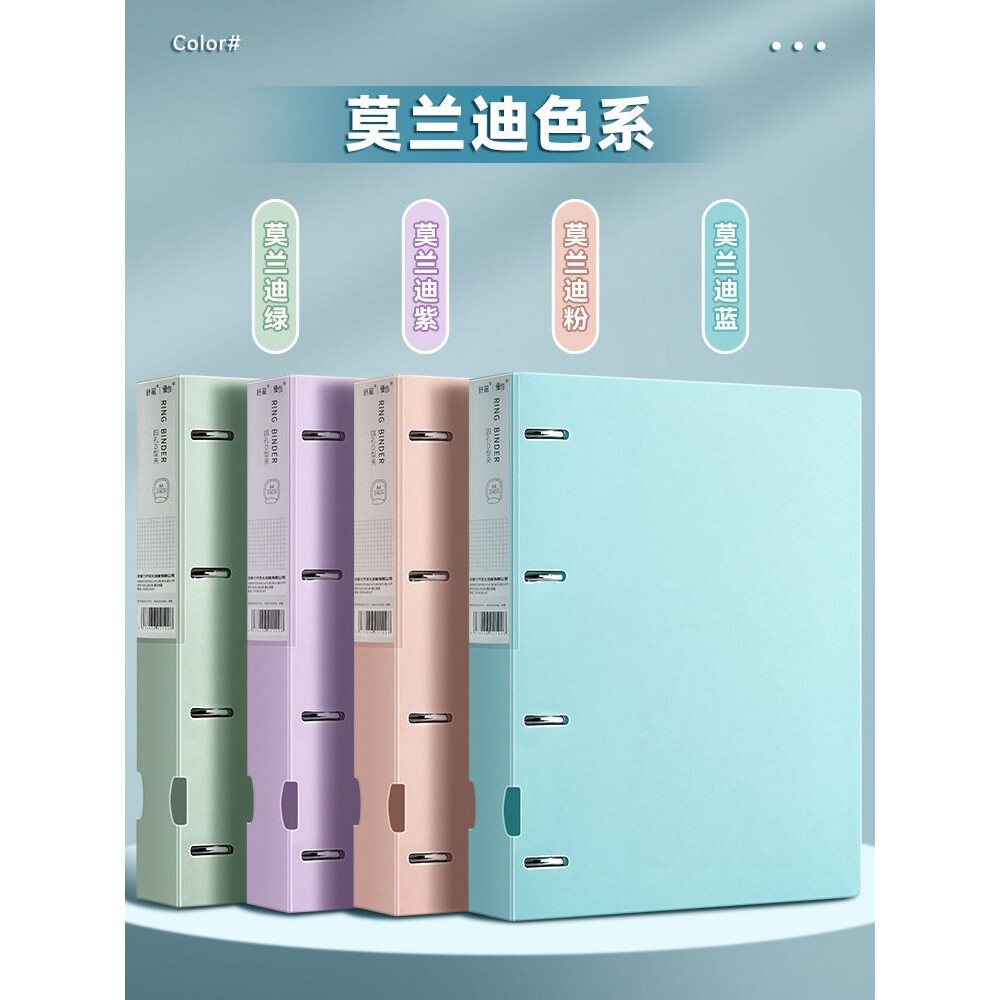 a4活页文件夹打孔活页夹资料夹四孔夹子透明插页档案夹大容量a4活
