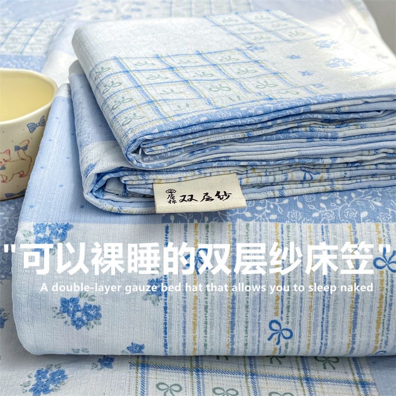 水洗双层纱床笠单件床单双人学生宿舍家用被单碎花小清新亲肤床笠