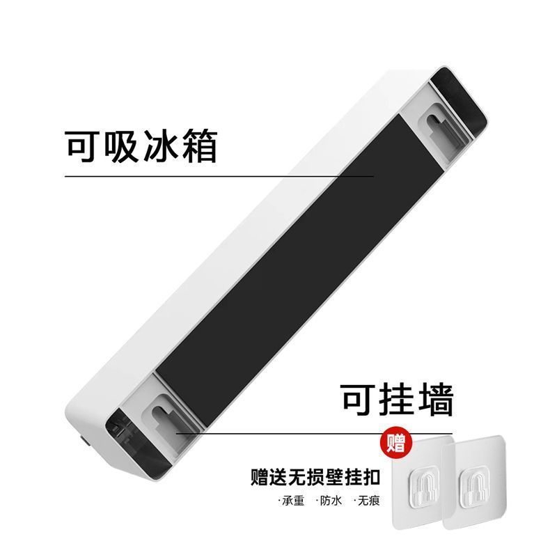 SOLX保鲜膜切割器磁吸式免孔挂墙厨房专用家用锡纸烘焙纸收纳神器