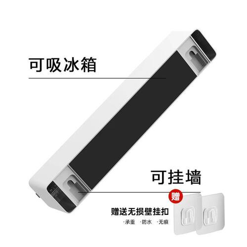 SOLX保鲜膜切割器磁吸式免孔挂墙厨房专用家用锡纸烘焙纸收纳神器