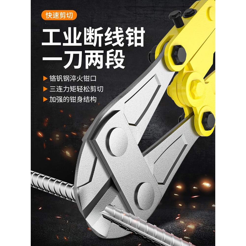 断线钳神器剪铁丝钳子剪钢筋铁链剪断器剪锁破坏钳大力钢筋剪钳