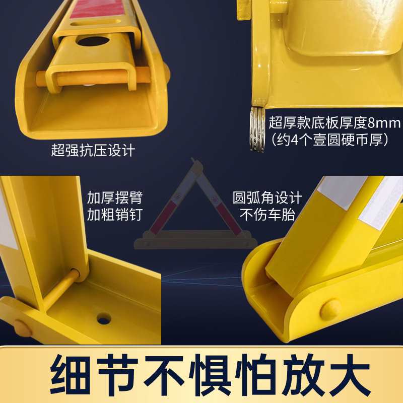 槽钢车位锁地锁汽车占用地桩停车位神器加厚停车防压三角防撞地挡