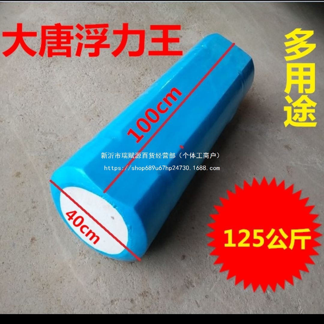 水上多用途实心泡沫浮桶用于钓台浮桥浮船网箱简易泡沫船承重使用