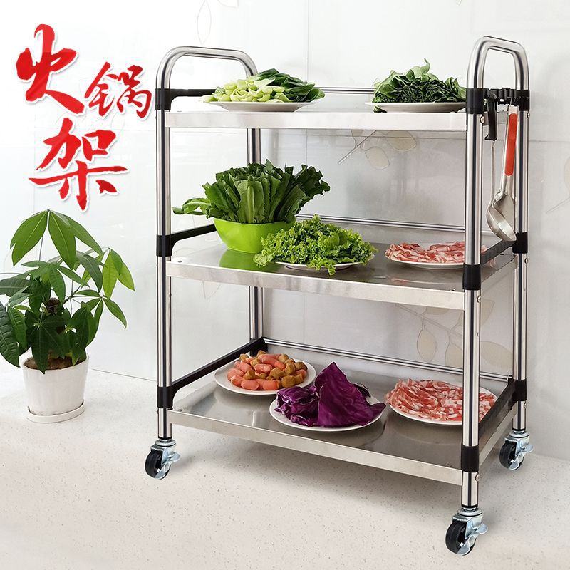 厨房置物架落地层架火锅店放菜架子火锅架串串菜架多层推车赵之郑