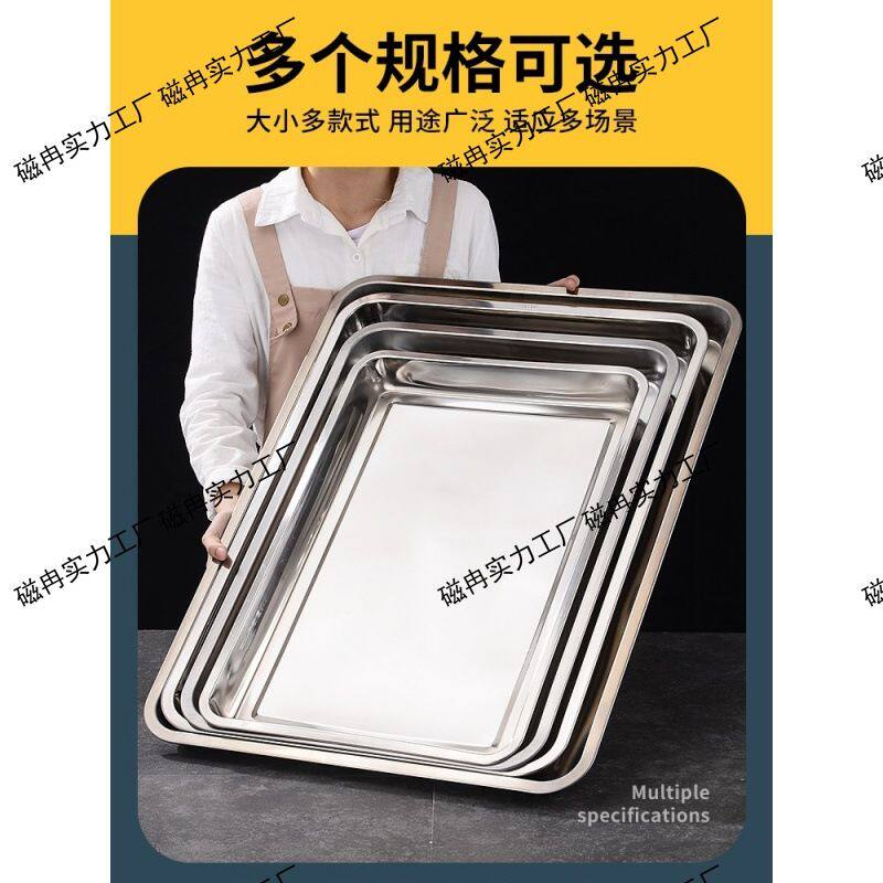 不锈钢加大加厚托盘加深方盘特大正方形长方形大铁盘304大方盘子
