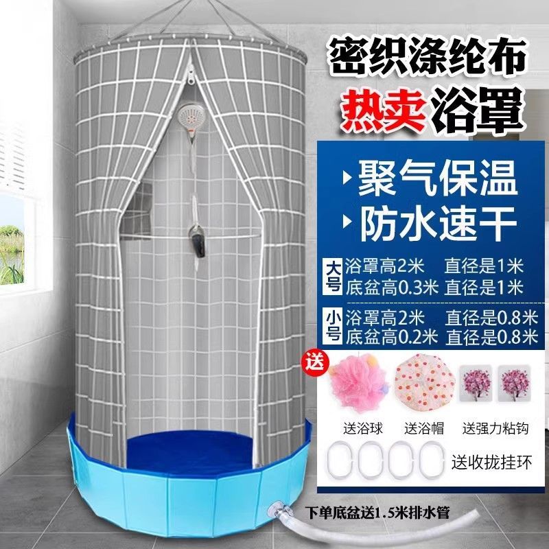 洗澡蓬简易洗澡间浴室洗澡帐篷浴帐农村出租屋带框架保暖浴罩浴帘