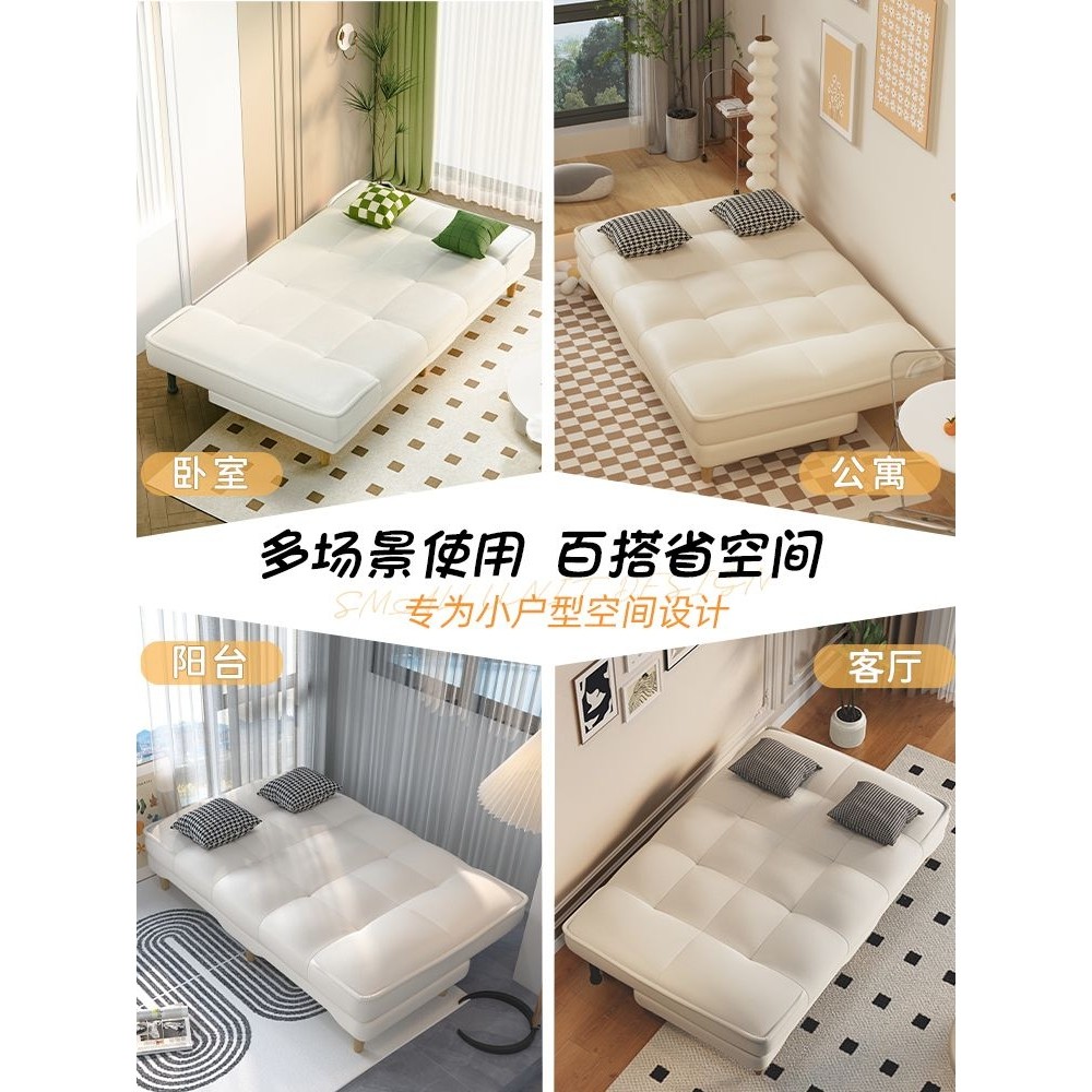 折叠沙发床两用沙发客厅2025新款简易奶油风沙发小户型公寓出租屋