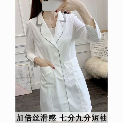 医美皮肤薄款美容院工作服女美容师丝滑纵享管理短袖夏季白大褂