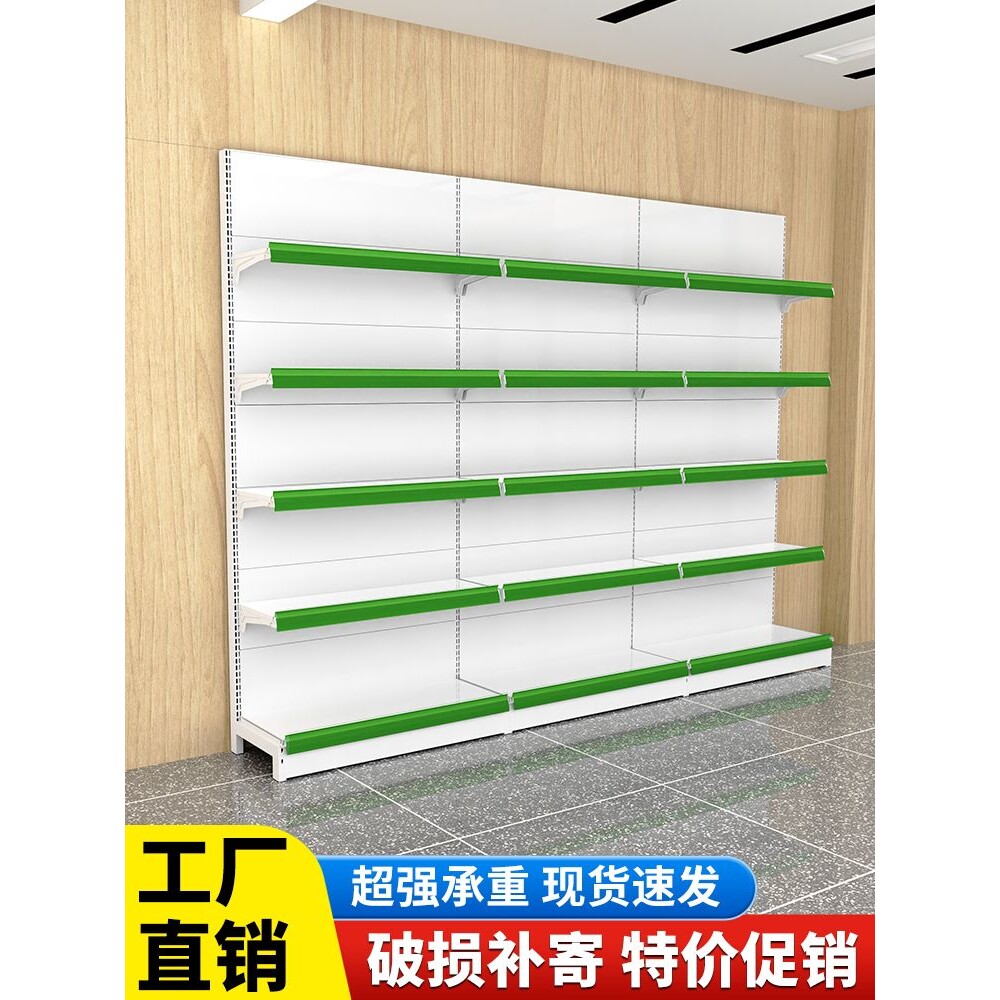 超市便利店货架药店多层加厚置物架小卖部药店商超单双面摆货架子