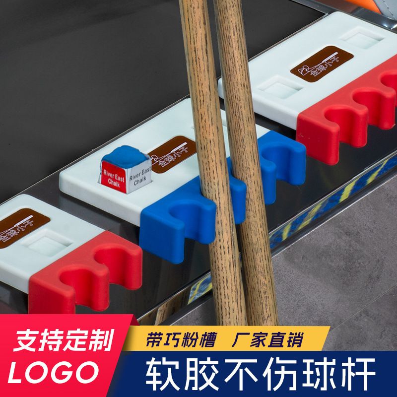 台球靠杆器放置架靠杆器台球架支架台球杆固定器台球杆杆架靠杆架