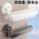 吸盘晾衣架多功能伸缩架子免打孔可折叠室内阳台晒衣杆神器浴帘架