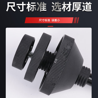 汽车离合校正器拆装离合器校准对孔矫正器校正拆装卸汽保汽修工具