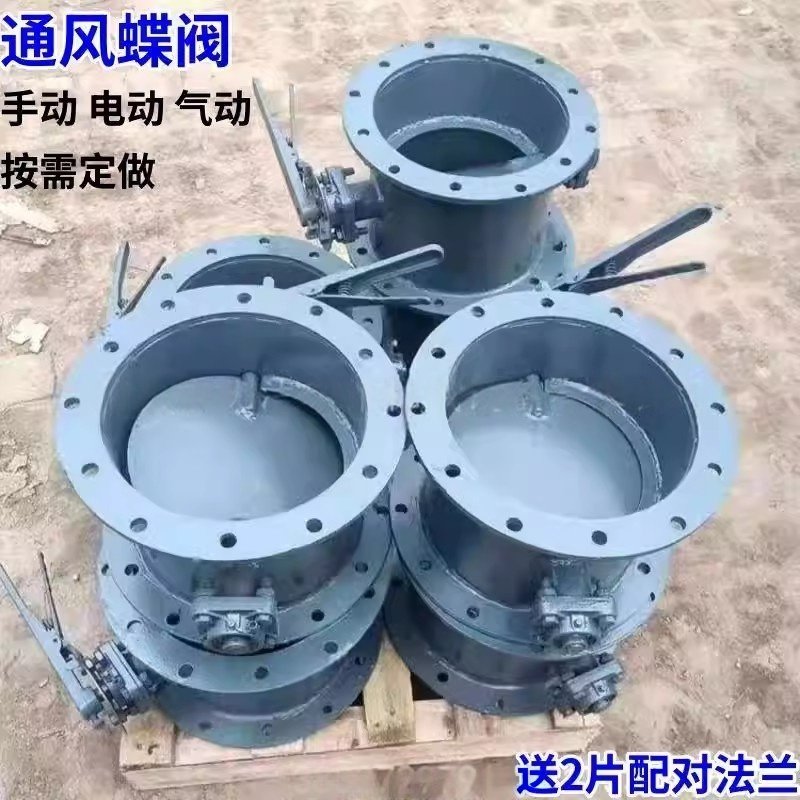 手动电动气动调风阀 碳钢不锈钢风量调节阀 除尘管道烟道通风蝶阀,五金/工具,蝶阀,淘宝优惠券,粉丝福利购,淘宝优惠卷