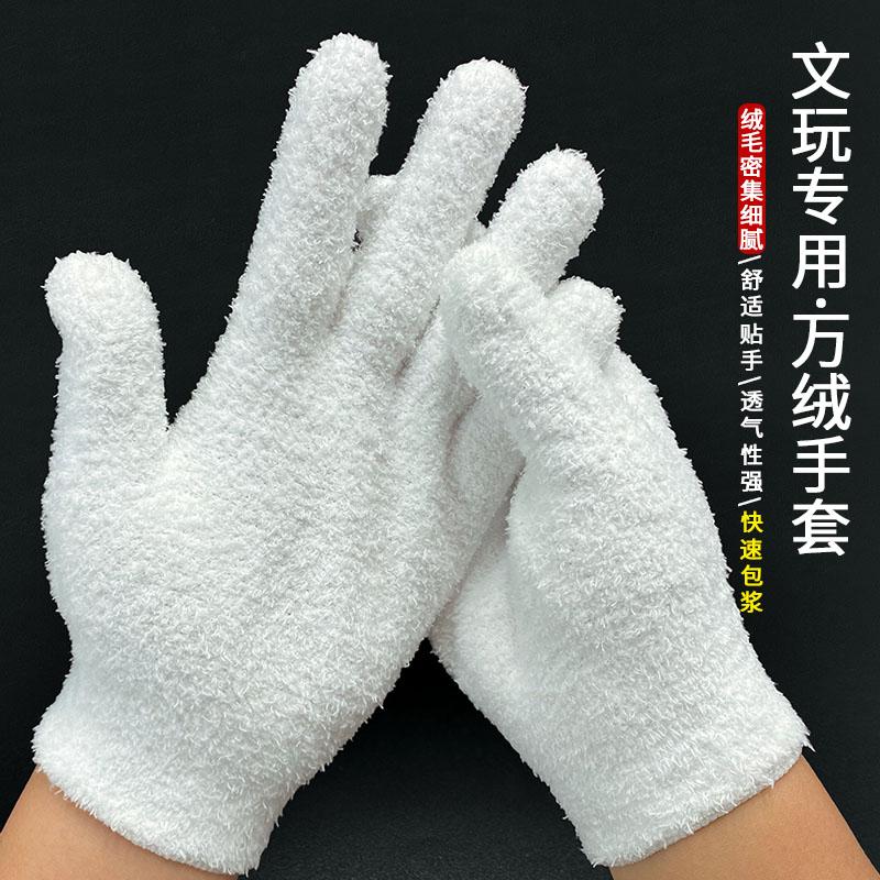 耐磨盘串抛光好用文玩手套