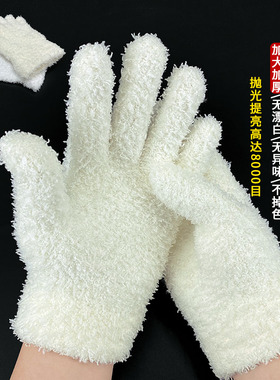 加厚文玩万毛手套白纯棉纳米挂瓷包浆通用星月盘佛珠抛光绒毛手套