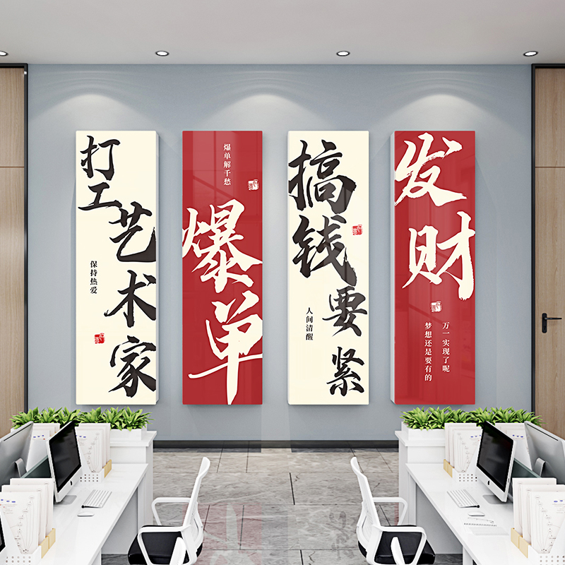 企业文化背景墙装饰公司进门形象