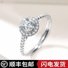 Конструкции из металла 周؜大؜福pt950铂金钻戒女1克拉钻石婚戒求婚结婚情人节送老婆礼物