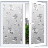 窗户磨砂玻璃贴纸浴室客厅卫生间贴膜透光不透人防窥视防走光隐私