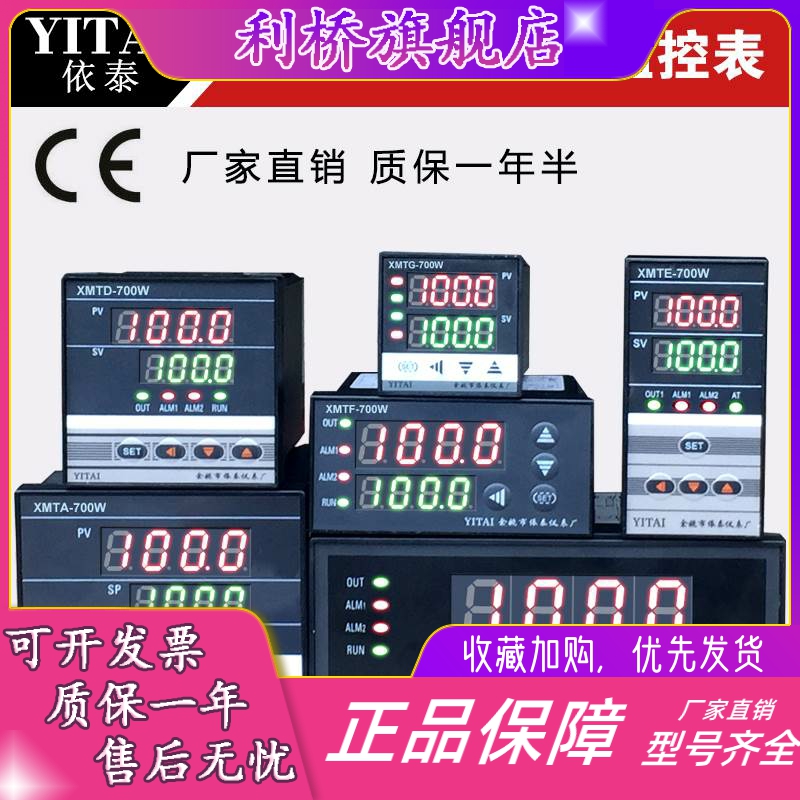 XMT-700W XMTA-741W XMTD-751W XMTE-791W XMTF-701W XMTG-743W