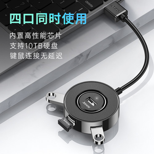 usb扩展器typec拓展坞分线集线器插头多接口台式电脑雷电hub供电macbook笔记本ipad苹果延长桌面适用外接