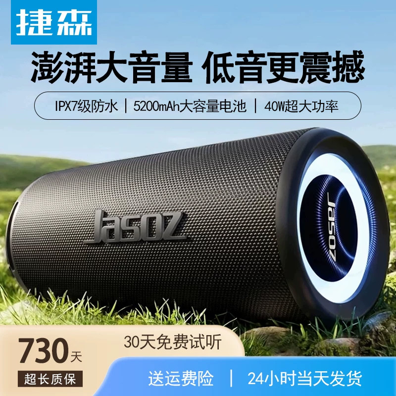 2026新款大音量蓝牙音箱低音炮音响插卡小型便携无线户外防水家用