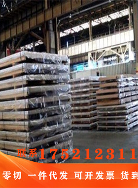 1075弹簧钢 钢片S50C 1095弹簧钢带弹簧钢板 50CrVA圆钢料55CrMnA