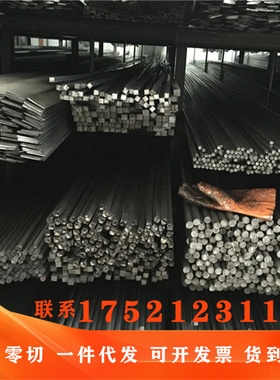 供应高速工具钢T71010T66542T72948T66642T69341T66543板材