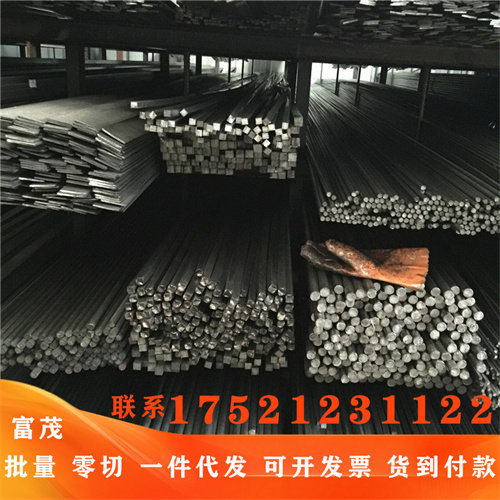 圆钢9Cr18Mo圆棒9Cr18MoV钢板17-4PH不锈钢SUS630板材M2高速钢板