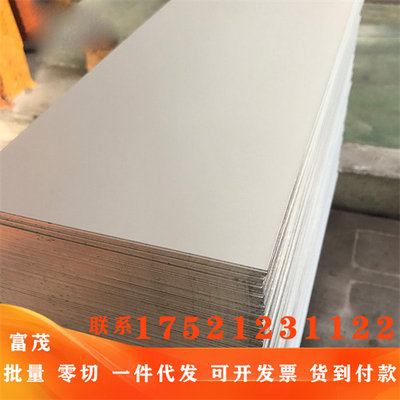 VES M20-03 [N] VP151-590BQ冷轧汽车钢板钢卷 冷轧板卷 镀锌板卷
