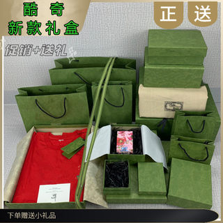 古琦香水礼盒口红手提纸袋衣服盒鞋包包装盒子袋子古奇绿色