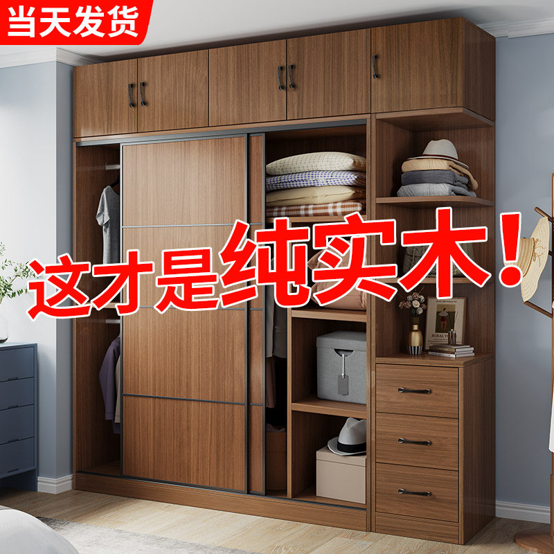 定制全实木衣柜家用卧室拉门经济型出租房用收纳儿童储物大衣橱