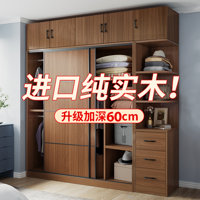 可定制拉门衣柜家用卧室全实木经济型出租房新款储物收纳大衣橱
