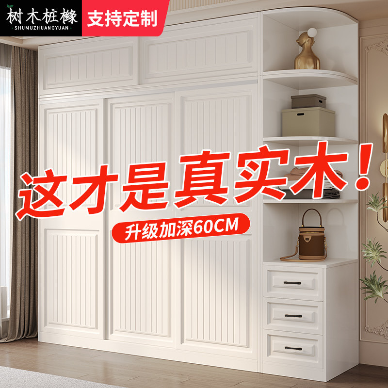 全实木衣柜家用卧室欧式拉门衣橱2025新款爆款出租房用衣橱定制