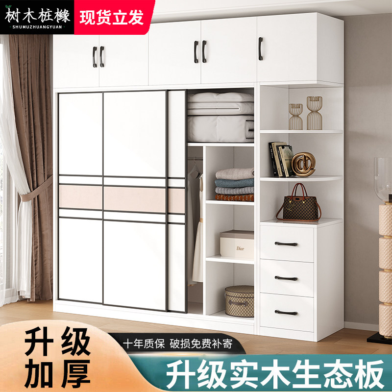 纯实木衣柜家用卧室推拉门经济型生态板可定制储物收纳儿童大衣橱