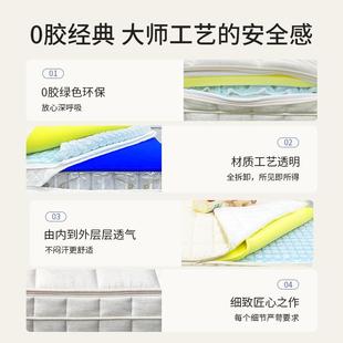 405垫1.1两 家用0胶水可8全拆洗床垫硬.5独立袋弹簧海绵席梦思床装
