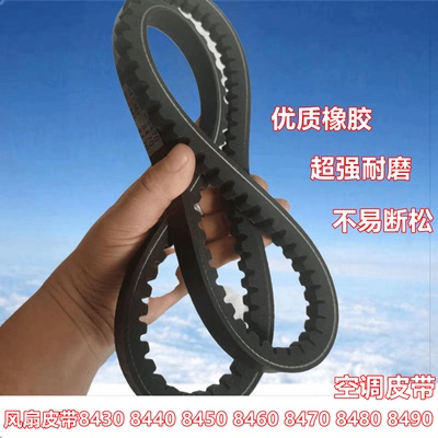 挖掘机配件皮带空调皮带