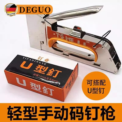 手动马丁枪1008F码钉枪打钉神器