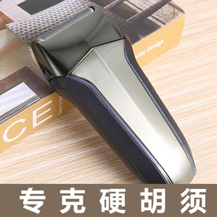 剃须刀男士电动硬胡子胡须专用正品往复式鬓毛鬓角修剪器