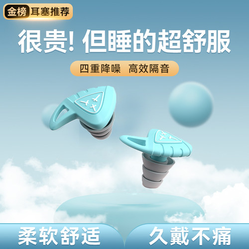 宿舍学习静音防吵专业降噪音神器