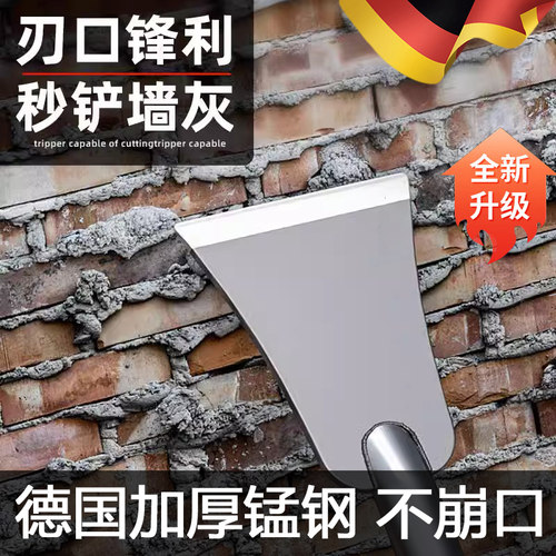 铲墙皮铲刀加厚锰钢清洁刀长柄