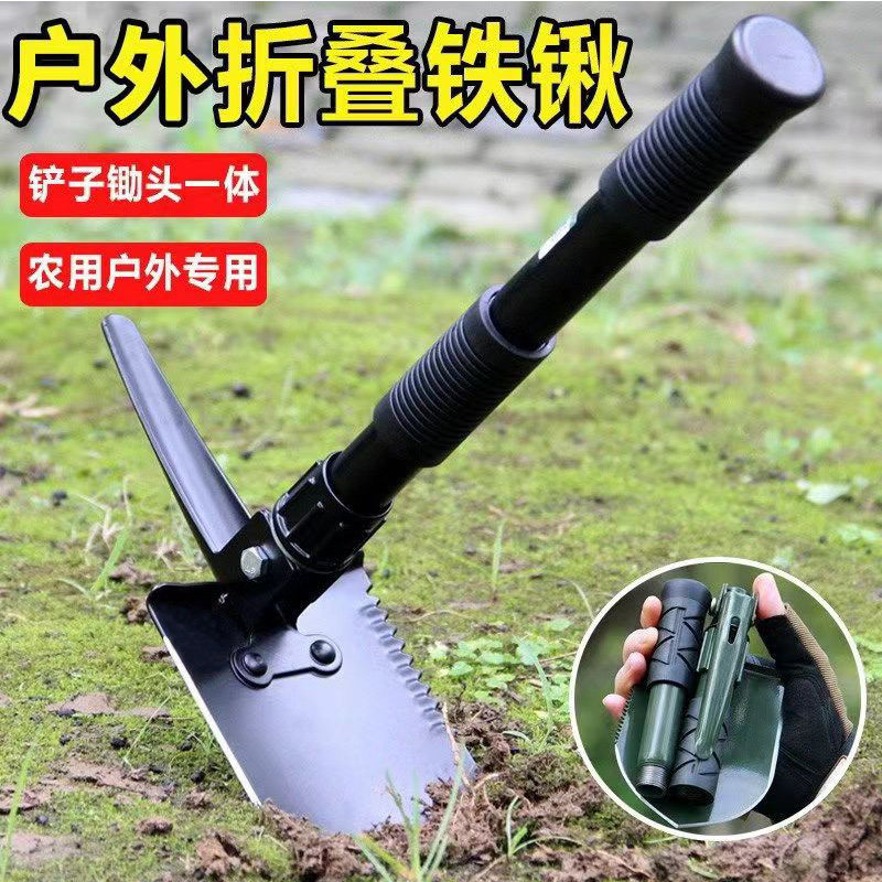 户外工兵铲多功能铁锹折叠便携式户外钓鱼车载小号锄头