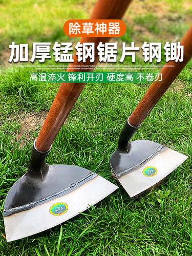 锄头家用除草神器地翻土老式种菜