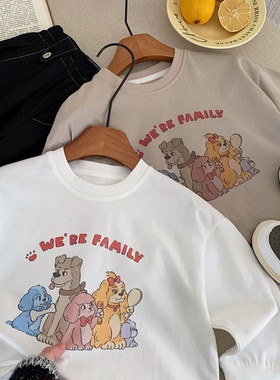 【现】春秋新款中小童小狗一家套头打底T恤H0053