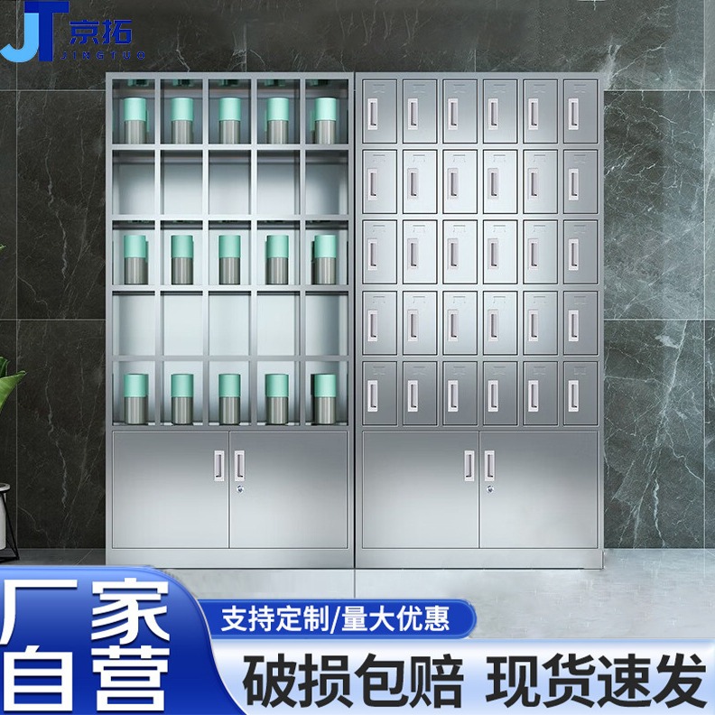 不锈钢水杯柜休息室茶水间存放柜车间工厂员工茶水杯架多格储物柜