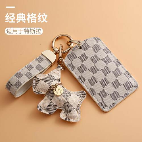 适用特斯拉Model3/Model S/X/Model Y钥匙套高档卡片钥匙壳包卡套