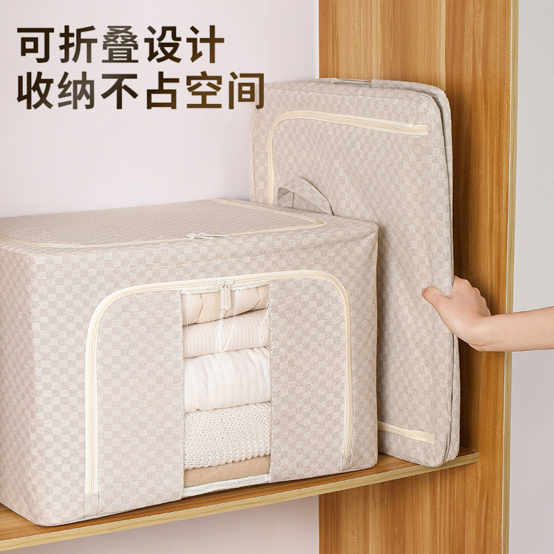 大容量卧室衣柜内棉被整理收纳箱家用搬家打包大号透明可视整理箱
