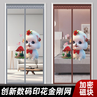 魔术贴防蚊门帘粘贴家用卧室高档磁性加密纱门隔断帘子免打孔 夏季